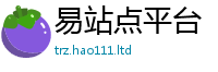 777888管家婆精准四肖加2025年新奥正版免费_五点来料